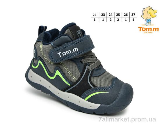 Кросівки дитячі модні Весна/осінь 51097D (8 пар р.22-27) "TOM.M" недорого оптом від прямого постачальника, зображення 2
