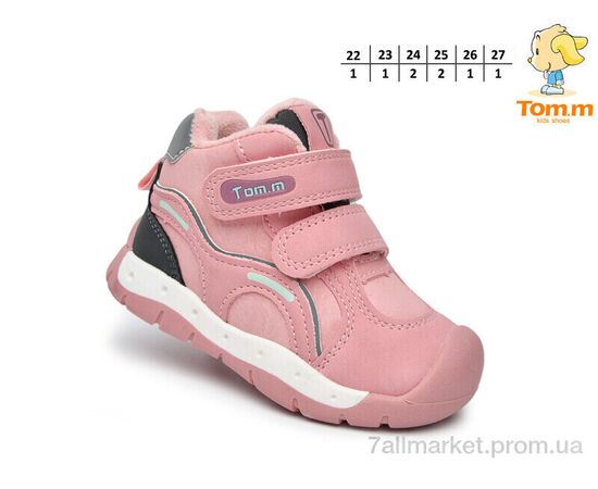 Кросівки дитячі модні Весна/осінь 51098F (8 пар р.22-27) "TOM.M" недорого оптом від прямого постачальника, зображення 2