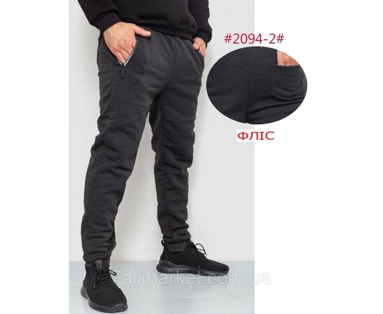 Спортивні штани чоловічі на манжеті/фліс розміри 50-56 (2 цв) "NICOLAS" недорого від прямого постачальника, зображення 2