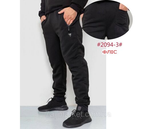 Спортивні штани чоловічі на манжеті/фліс розміри 50-56 (2 цв) "NICOLAS" недорого від прямого постачальника, зображення 2