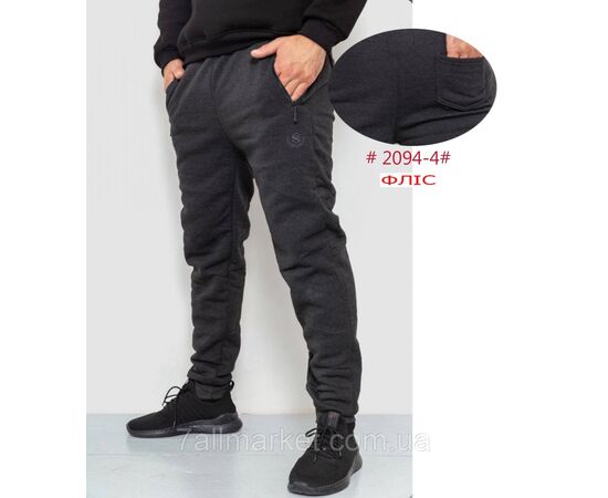 Спортивні штани чоловічі на манжеті/фліс розміри 50-56 (2 цв) "NICOLAS" недорого від прямого постачальника, зображення 2