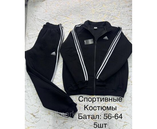 Фотография Спортивный костюм мужской/брюки на манжете/батал размеры 56-64(3цв) "CITY" недорого от прямого поставщика, изображение 2