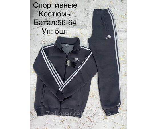 Фотография Спортивный костюм мужской/брюки на манжете/батал размеры 56-64(3цв) "CITY" недорого от прямого поставщика, изображение 3