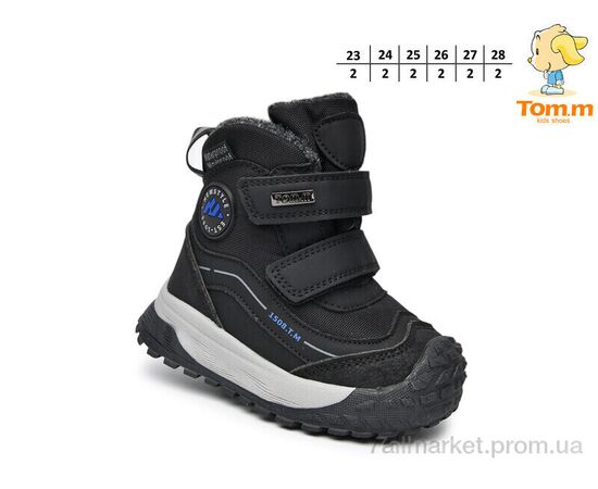 Черевики дитячі зручні Зима 11753A (8 пар р.23-28) "TOM.M" недорого оптом від прямого постачальника, зображення 2