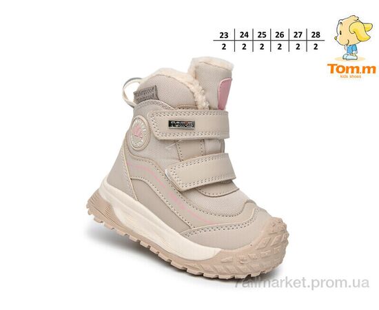 Черевики дитячі зручні Зима 11760D (8 пар р.23-28) "TOM.M" недорого оптом від прямого постачальника, зображення 2