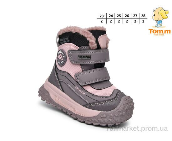 Черевики дитячі зручні Зима 11760E (8 пар р.23-28) "TOM.M" недорого оптом від прямого постачальника, зображення 2