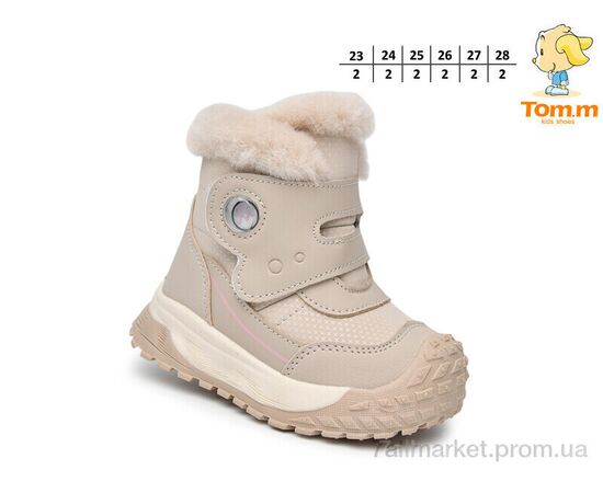 Черевики дитячі зручні Зима 11761D (8 пар р.23-28) "TOM.M" недорого оптом від прямого постачальника, зображення 2