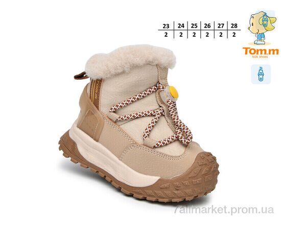 Черевики дитячі зручні Зима 11754C (8 пар р.23-28) "TOM.M" недорого оптом від прямого постачальника, зображення 2