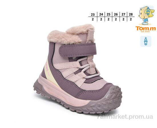 Черевики дитячі зручні Зима 11759C (8 пар р.23-28) "TOM.M" недорого оптом від прямого постачальника, зображення 2