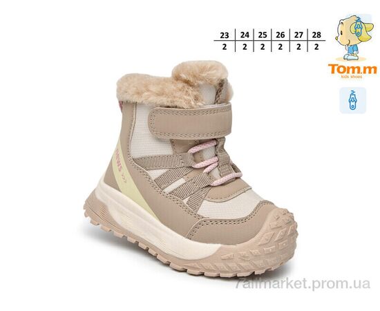 Черевики дитячі зручні Зима 11759D (8 пар р.23-28) "TOM.M" недорого оптом від прямого постачальника, зображення 2