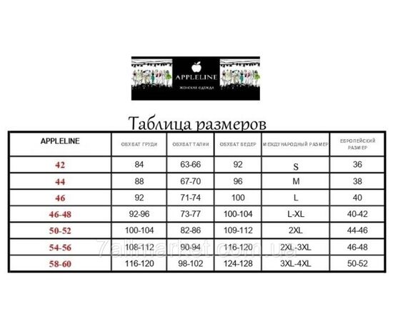 Костюм-двійка жіночий літній шовк Прадо розміри 46-60 "LADA" недорогий від прямого постачальник, зображення 3 Костюм-двійка жіночий літній шовк Прадо розміри 46-60 "LADA" недорогий від прямого постачальник, зображення 3