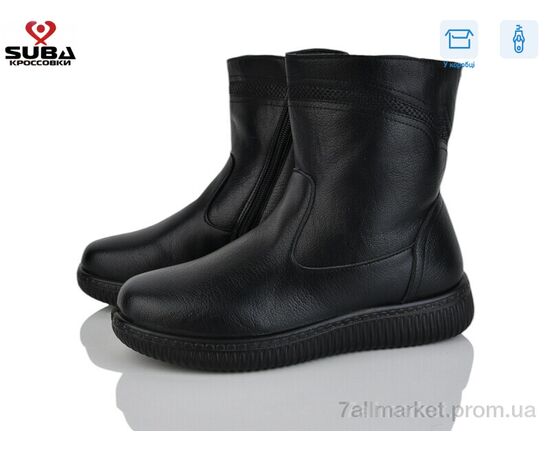 Черевики жіночі стильні Зима A0802 (8 пар р.37-42) "SUBA" недорого оптом від прямого постачальника Черевики жіночі стильні Зима A0802 (8 пар р.37-42) "SUBA" недорого оптом від прямого постачальника