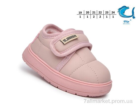 Кросівки дитячі модні Весна/осінь 51121A (8 пар р.19-24) "TOM.M" недорого оптом від прямого постачальника, зображення 2