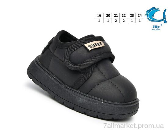 Кросівки дитячі модні Весна/осінь 51121B (8 пар р.19-24) "TOM.M" недорого оптом від прямого постачальника, зображення 2