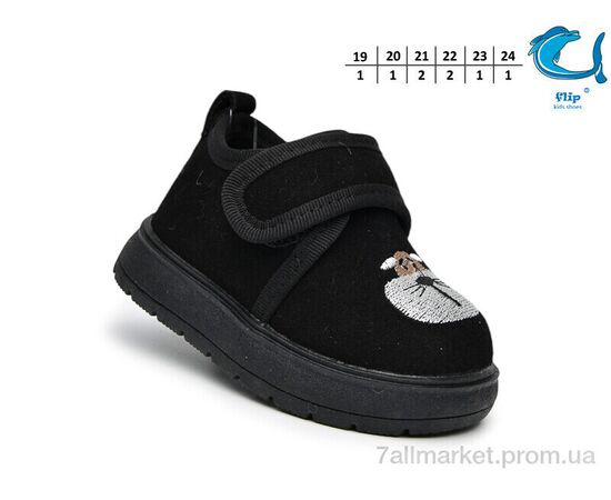 Кросівки дитячі модні Весна/осінь 51123B (8 пар р.19-24) "TOM.M" недорого оптом від прямого постачальника, зображення 2