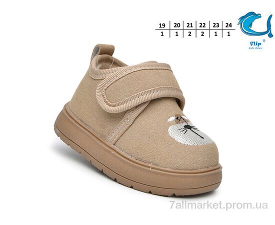 Кросівки дитячі модні Весна/осінь 51123C (8 пар р.19-24) "TOM.M" недорого оптом від прямого постачальника, зображення 2