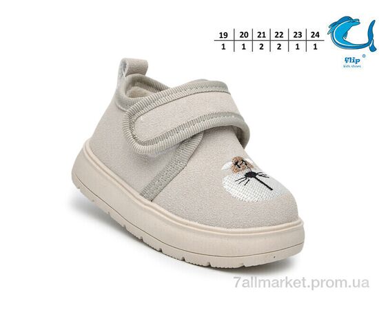 Кросівки дитячі модні Весна/осінь 51123D (8 пар р.19-24) "TOM.M" недорого оптом від прямого постачальника, зображення 2