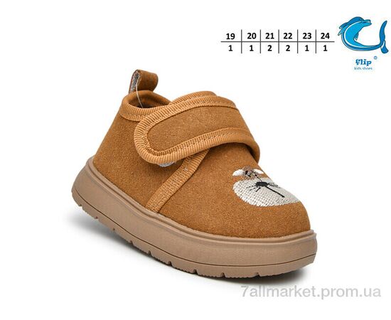 Кросівки дитячі модні Весна/осінь 51123E (8 пар р.19-24) "TOM.M" недорого оптом від прямого постачальника, зображення 2