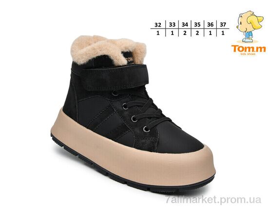 Черевики дитячі зручні Зима 51108A (8 пар р.32-37) "TOM.M" недорого оптом від прямого постачальника, зображення 2