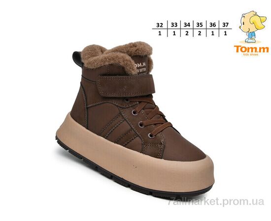 Черевики дитячі зручні Зима 51108B (8 пар р.32-37) "TOM.M" недорого оптом від прямого постачальника, зображення 2