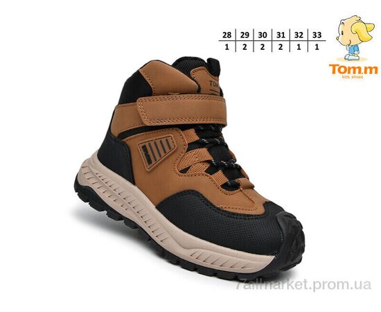Черевики дитячі зручні Зима 11765C (8 пар р.28-33) "TOM.M" недорого оптом від прямого постачальника, зображення 2
