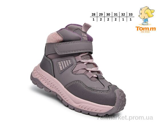 Черевики дитячі зручні Зима 11765F (8 пар р.28-33) "TOM.M" недорого оптом від прямого постачальника, зображення 2