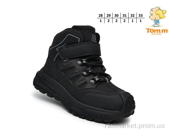 Черевики дитячі зручні Зима 11763A (8 пар р.28-33) "TOM.M" недорого оптом від прямого постачальника, зображення 2
