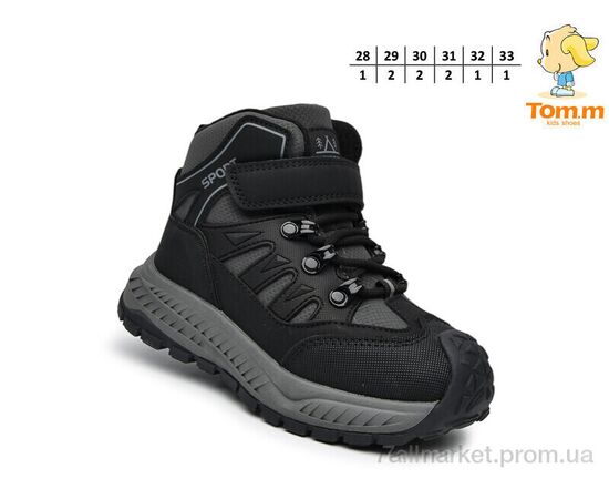 Черевики дитячі зручні Зима 11763B (8 пар р.28-33) "TOM.M" недорого оптом від прямого постачальника, зображення 2
