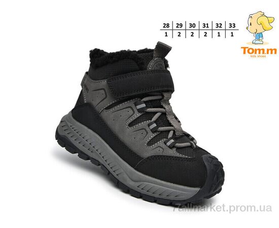 Черевики дитячі зручні Зима 11762B (8 пар р.28-33) "TOM.M" недорого оптом від прямого постачальника, зображення 2