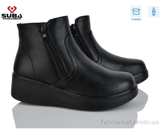 Черевики жіночі стильні Зима N362 (8 пар р.37-42) "SUBA" недорого оптом від прямого постачальника Черевики жіночі стильні Зима N362 (8 пар р.37-42) "SUBA" недорого оптом від прямого постачальника