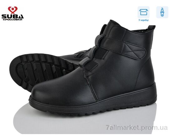 Черевики жіночі стильні Зима M8103 (8 пар р.37-42) "SUBA" недорого оптом від прямого постачальника Черевики жіночі стильні Зима M8103 (8 пар р.37-42) "SUBA" недорого оптом від прямого постачальника