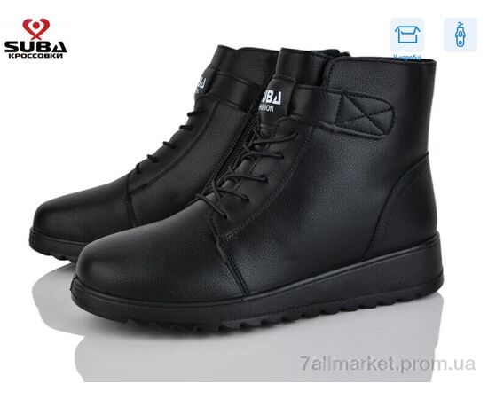 Черевики жіночі стильні Зима M8105 (8 пар р.37-42) "SUBA" недорого оптом від прямого постачальника Черевики жіночі стильні Зима M8105 (8 пар р.37-42) "SUBA" недорого оптом від прямого постачальника