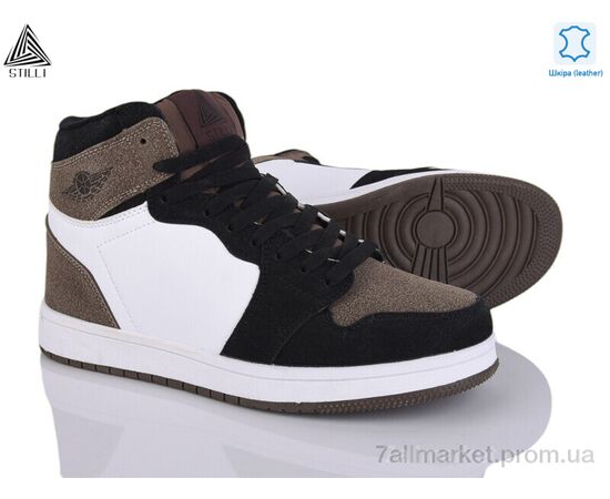 Кросівки чоловічі модні Зима HB480-19 шкіра піна (8 пар р.41-45) "STILLI Group" недорого оптом від прямого постачальника Кросівки чоловічі модні Зима HB480-19 шкіра піна (8 пар р.41-45) "STILLI Group" недорого оптом від прямого постачальника