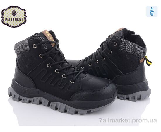 Черевики дитячі зручні Зима D5565 (8 пар р.36-41) "PALIAMENT" недорого оптом від прямого постачальника Черевики дитячі зручні Зима D5565 (8 пар р.36-41) "PALIAMENT" недорого оптом від прямого постачальника