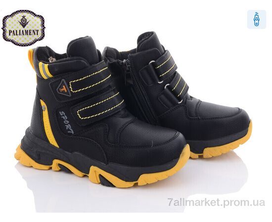 Черевики дитячі зручні Зима B07-5 (8 пар р.27-32) "PALIAMENT" недорого оптом від прямого постачальника Черевики дитячі зручні Зима B07-5 (8 пар р.27-32) "PALIAMENT" недорого оптом від прямого постачальника