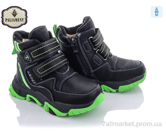 Черевики дитячі зручні Зима B07-6 (8 пар р.27-32) "PALIAMENT" недорого оптом від прямого постачальника Черевики дитячі зручні Зима B07-6 (8 пар р.27-32) "PALIAMENT" недорого оптом від прямого постачальника