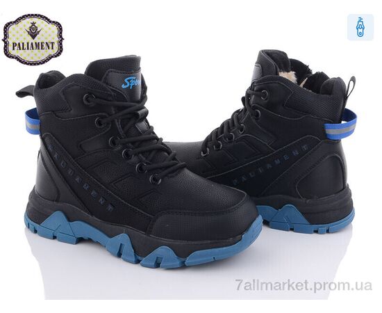 Черевики дитячі зручні Зима C12-7 (8 пар р.32-37) "PALIAMENT" недорого оптом від прямого постачальника Черевики дитячі зручні Зима C12-7 (8 пар р.32-37) "PALIAMENT" недорого оптом від прямого постачальника