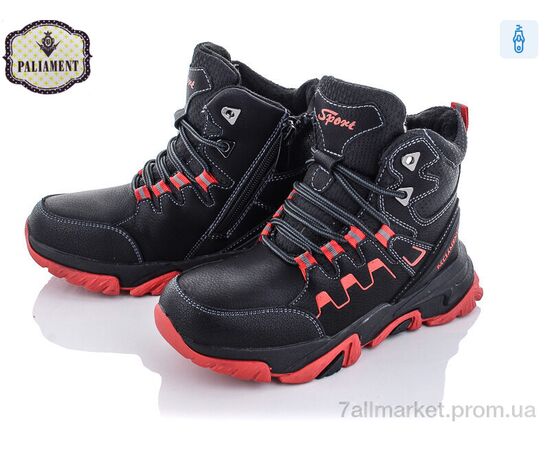 Черевики дитячі зручні Зима C06-8 (8 пар р.32-37) "PALIAMENT" недорого оптом від прямого постачальника Черевики дитячі зручні Зима C06-8 (8 пар р.32-37) "PALIAMENT" недорого оптом від прямого постачальника