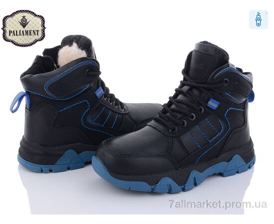 Черевики дитячі зручні Зима C15-7 (8 пар р.32-37) "PALIAMENT" недорого оптом від прямого постачальника Черевики дитячі зручні Зима C15-7 (8 пар р.32-37) "PALIAMENT" недорого оптом від прямого постачальника