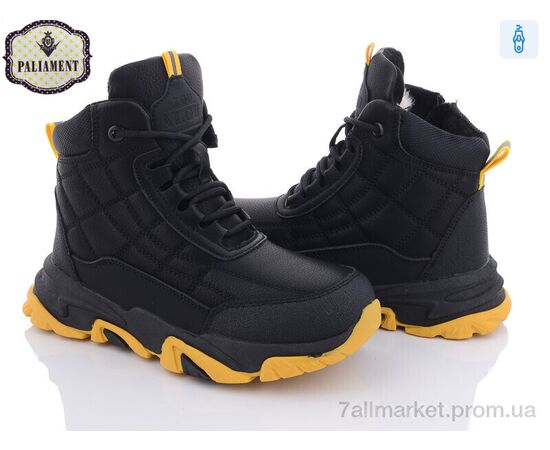 Черевики дитячі зручні Зима C08-5 (8 пар р.32-37) "PALIAMENT" недорого оптом від прямого постачальника Черевики дитячі зручні Зима C08-5 (8 пар р.32-37) "PALIAMENT" недорого оптом від прямого постачальника