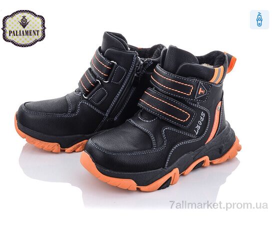 Черевики дитячі зручні Зима B07-3 (8 пар р.27-32) "PALIAMENT" недорого оптом від прямого постачальника Черевики дитячі зручні Зима B07-3 (8 пар р.27-32) "PALIAMENT" недорого оптом від прямого постачальника