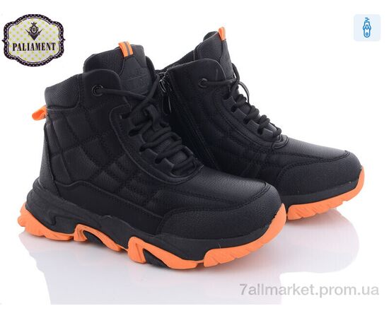 Черевики дитячі зручні Зима C08-3 (8 пар р.32-37) "PALIAMENT" недорого оптом від прямого постачальника Черевики дитячі зручні Зима C08-3 (8 пар р.32-37) "PALIAMENT" недорого оптом від прямого постачальника
