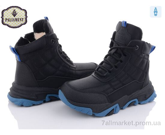 Черевики дитячі зручні Зима C08-7 (8 пар р.32-37) "PALIAMENT" недорого оптом від прямого постачальника Черевики дитячі зручні Зима C08-7 (8 пар р.32-37) "PALIAMENT" недорого оптом від прямого постачальника