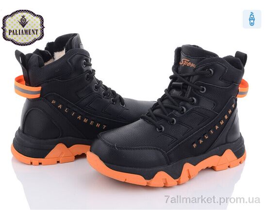 Черевики дитячі зручні Зима C12-3 (8 пар р.32-37) "PALIAMENT" недорого оптом від прямого постачальника Черевики дитячі зручні Зима C12-3 (8 пар р.32-37) "PALIAMENT" недорого оптом від прямого постачальника