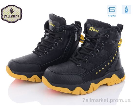 Черевики дитячі зручні Зима C12-5 (8 пар р.32-37) "PALIAMENT" недорого оптом від прямого постачальника Черевики дитячі зручні Зима C12-5 (8 пар р.32-37) "PALIAMENT" недорого оптом від прямого постачальника
