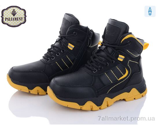 Черевики дитячі зручні Зима C15-5 (8 пар р.32-37) "PALIAMENT" недорого оптом від прямого постачальника Черевики дитячі зручні Зима C15-5 (8 пар р.32-37) "PALIAMENT" недорого оптом від прямого постачальника