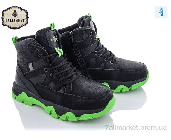 Черевики дитячі зручні Зима D10-6 (8 пар р.36-41) "PALIAMENT" недорого оптом від прямого постачальника Черевики дитячі зручні Зима D10-6 (8 пар р.36-41) "PALIAMENT" недорого оптом від прямого постачальника