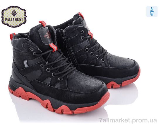 Черевики дитячі зручні Зима D10-8 (8 пар р.36-41) "PALIAMENT" недорого оптом від прямого постачальника Черевики дитячі зручні Зима D10-8 (8 пар р.36-41) "PALIAMENT" недорого оптом від прямого постачальника