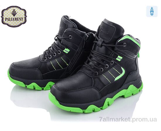 Черевики дитячі зручні Зима D15-6 (8 пар р.36-41) "PALIAMENT" недорого оптом від прямого постачальника Черевики дитячі зручні Зима D15-6 (8 пар р.36-41) "PALIAMENT" недорого оптом від прямого постачальника