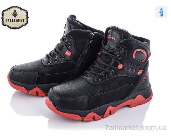 Черевики дитячі зручні Зима D13-8 (8 пар р.36-41) "PALIAMENT" недорого оптом від прямого постачальника Черевики дитячі зручні Зима D13-8 (8 пар р.36-41) "PALIAMENT" недорого оптом від прямого постачальника